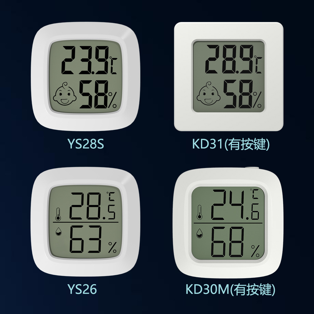 High-precision electronic temperature and humidity meter built-in magnet double-sided adhesive Amazon explosions indoor mini temperature and humidity meter