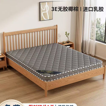 Natural Coconut Palm Mattress Pad for Home Bedroom Children's Tatami Foldable Soft Cushion Simmons Rental House Furniture