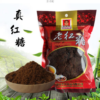 Old brown sugar bags origin Guangxi pure cane sugar batch origin factory a wholesale cross-border e-commerce Amazon
