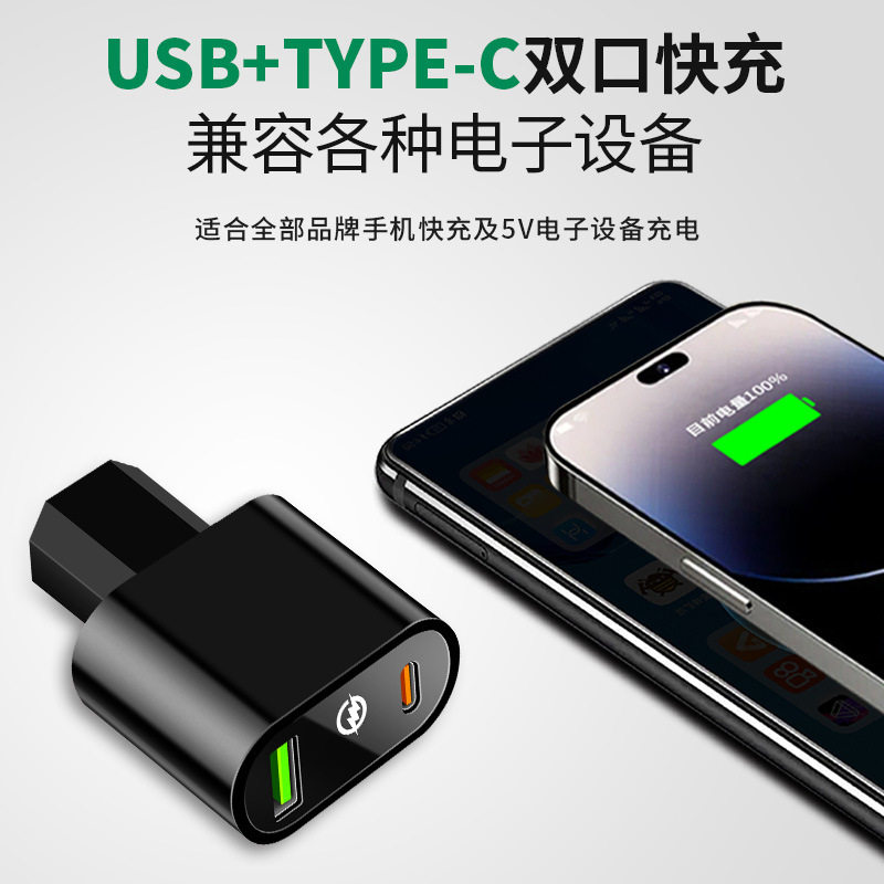 New national standard 66W(2 2) electric car mobile phone charger USB super fast charging battery car typeC flash charging