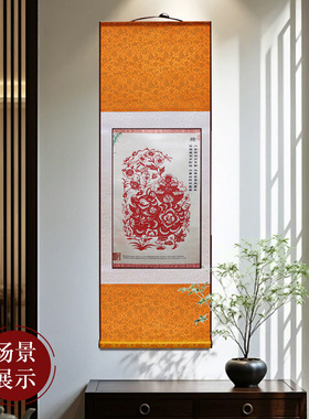 马十二生肖剪纸成品卷轴礼盒装中国特色装饰画轴出国礼品送老外12