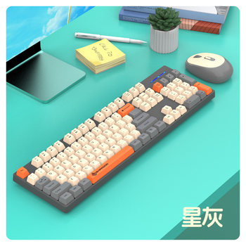 Shiba Du W1060 Fashion Three-color 2.4G Wireless Keyboard Mouse suit Plus Built-in Weight Keyboard Mouse