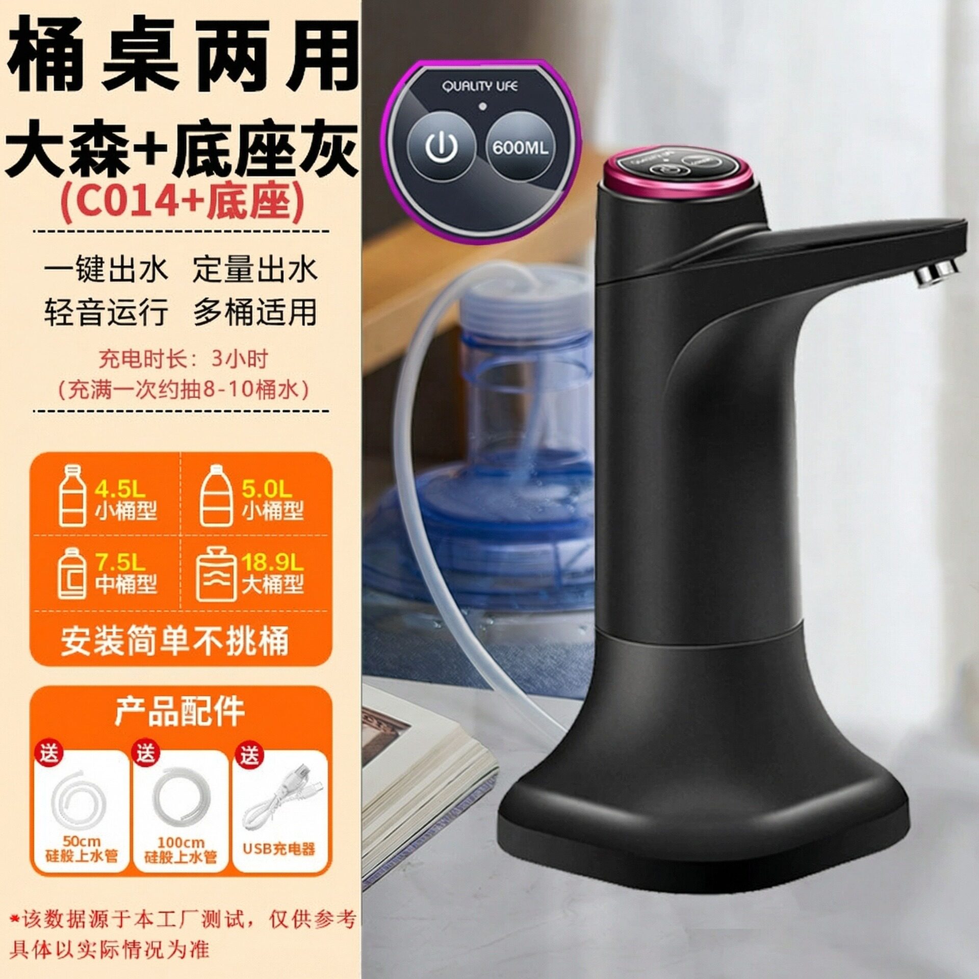 电动抽水器家用饮水机抽水泵大桶纯净水桶压水器桶装水取水器跨境