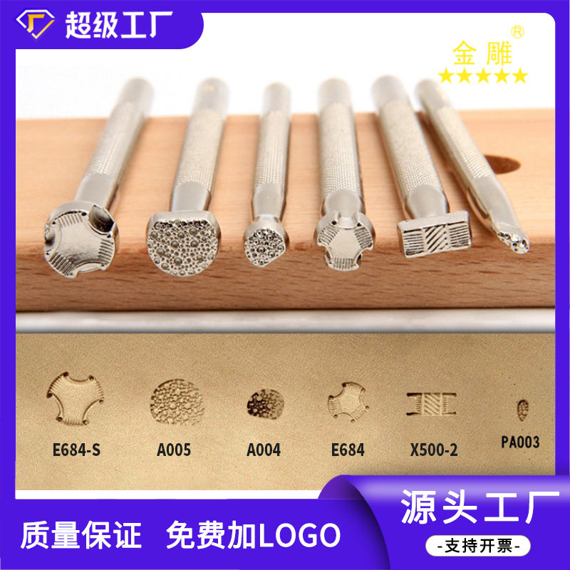 Goldenแกะสลักหนังแกะสลักปลารูปแบบการพิมพ์ ชุดเครื่องมือ 6 ชิ...