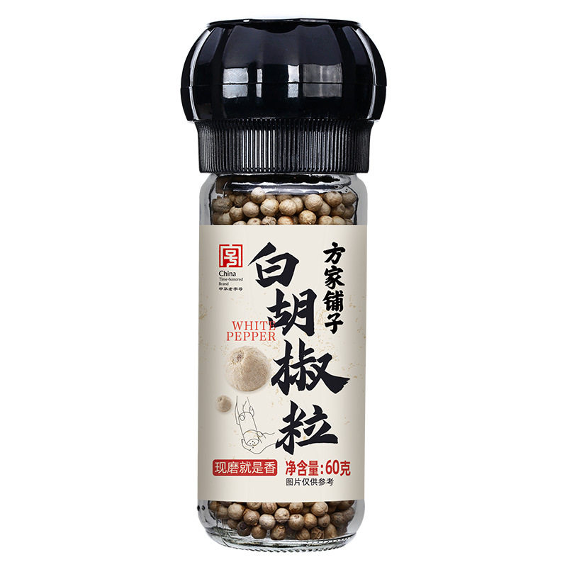 Fangjia shop White pepper with grinder White pepper seasoning soup porridge 60g bottle can be delivered wholesale