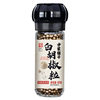 Fangjia shop White pepper with grinder White pepper seasoning soup porridge 60g bottle can be delivered wholesale