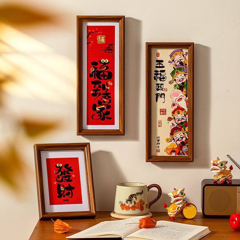 2025 New Year Decorations Spring Festival Calligraphy Photo Frame Table Entrance Desktop New Year Decoration Supplies Default Item Solid Wood
