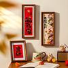 2025 New Year Decorations Spring Festival Calligraphy Photo Frame Table Entrance Desktop New Year Decoration Supplies Default Item Solid Wood