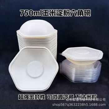 Light Hexagonal Packaging Takeaway Corn Starch Hexagonal Lunch Box Salad Environmentally Friendly Lunch Box Disposable and Biodegradable