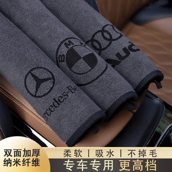 Car Wiping Interior Logo Printing Towel Manufacturer Wholesale Absorbent Rag Towel Thickeneded Car Wiping Cloth Towel
