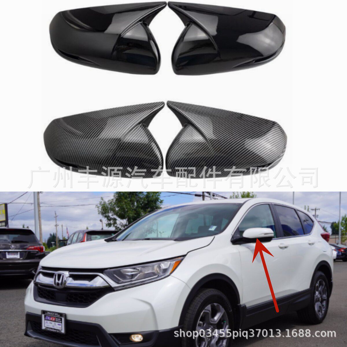 Подходит для Honda CRV horn Крышка зеркала заднего вида Honda American standard CRV C-RV horn 2012-2021 Изображение 1