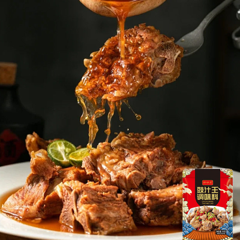 Black Bean Sauce King Seasoning Catering Outdoor Food Stall Steamed Rib Seasoning Household 50g Bags Black Bean Sauce King Seasoning