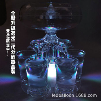 New Transparent Wine Set for Red Wine, Wine Dispenser, Liquor and Beer Party Pouring Tool, Equalizer, Ambiance Bartending Set