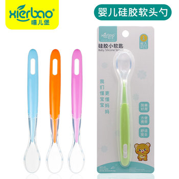 Hip Castle Infant Silicone Safety Soft Spoon Candy Color Baby Soft Head Spoon Spoon Baby Feeding Spoon 9189