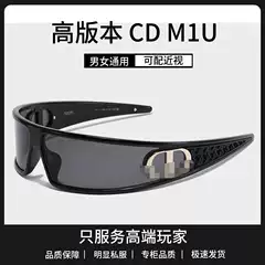 Dia M1U 2-in-1 Fashion Headband Sunglasses Street Snap UV-Protected Shades As Seen On Xiaohongshu