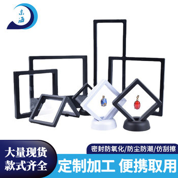 Jewelry Box Necklace Ring Box Bracelet Super Elastic Pe Transparent Film Suspension Box Jewelry Display Box in Stock