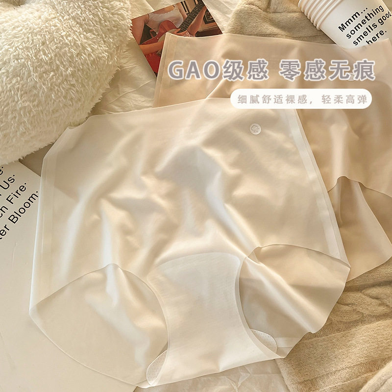 7A High-wAisted Ice Silk UnderweAr for Women, SeAmless Hip-covering Summer UltrA-thin Nude BreAthAble Girls' Briefs with Cotton Crotch