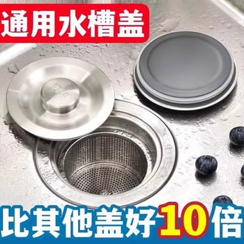 Kitchen Sink Filter, Washbasin Pop-Up Core, Washbasin Sink Drain, Stainless Steel Leak Plug, Anti-Odor Artifact