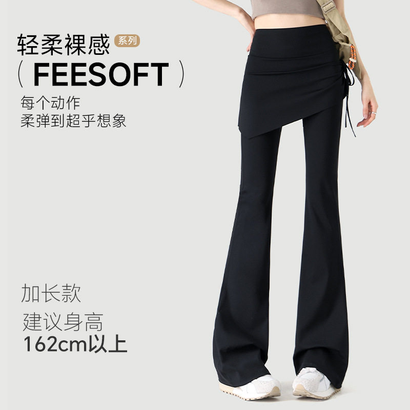 抽绳裙女假两件裤裙高腰防走光微喇裤普拉提运动健身瑜伽裤子外穿