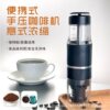 Portable Hand-Pressed Coffee Machine, Household Italian Manual Coffee Machine, Travel Hand-Pressed Espresso Capsule Coffee Pot in Stock