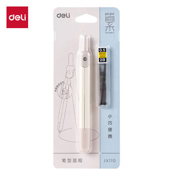 Deli Jx110 Simple Pen-Shaped Compass for Students' Mathematics and Geometry Exams, with Replaceable Lead Core Diameter of 30cm