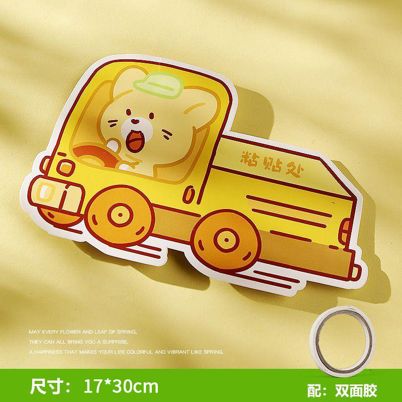 春天郊游踏青手工kt板diy材料包幼儿园手工活动儿童收集春天故事