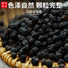 Authentic Hainan Black Peppercorns 500g Pure Black Pepper Black Pepper Steak Seasoning Barbecue Household Loose Powder Seasoning