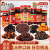 Laotan Ma Flavor Spicy Chicken Spicy Chicken Sauce Spicy Chicken Sauce Mixed Rice Sauce Combination