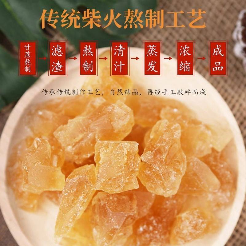 Yellow Rock Sugar 2.5kg Bulk Yunnan Specialty Authentic Handmade Sugar Cane Polycrystalline Small Capsules Rock Sugar Old Rock Sugar Small Package