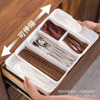 Kitchen Tableware Drawer Retractable Storage Box Chopsticks Spoon Organizer Desktop Jewelry Cosmetics Classification Compartments