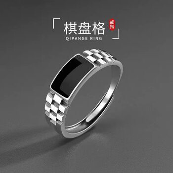 New Chessboard Pad Ring Men's Trendy Brand All-match Personalized Retro High-end Glue Dropping Single Ring Open Men's Ring