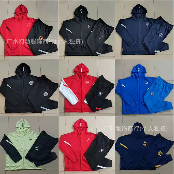25-26 Long-Sleeved Tracksuit with Hood Paris Tottenham France Miami Inter Milan Chelsea Training Uniform