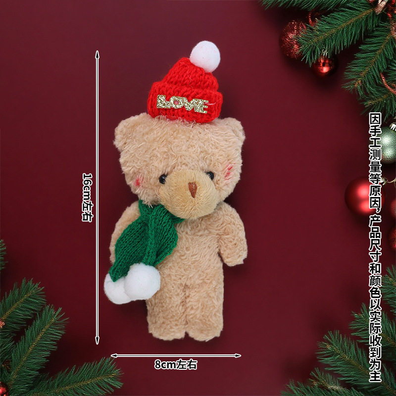 圣诞节可爱腮红围巾毛绒玩偶娃娃连体小熊钥匙扣挂饰挂件公仔礼品