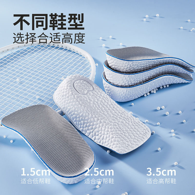 Height increasing insole for girls comfortable invisible hidden height increasing for small men antibacterial deodorant height increasing pad