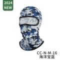 CC-N-M-16 marine sapphire blue
