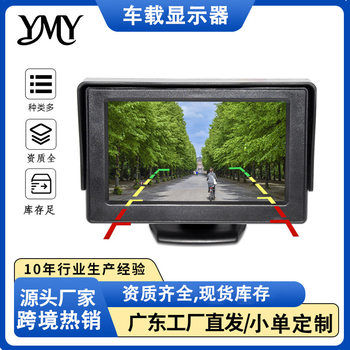 4.3inch Hd Car Display Electric Vehicle Ahd Reversing Image Reversing Priority Car Tricycle Display