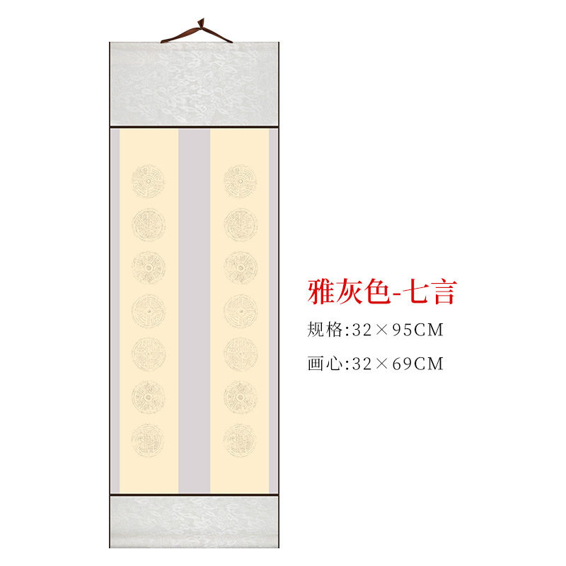 セブンワード エレガントグレー 32×95cm(ペイントハート 32×69)