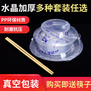Disposable Tableware Bowl and Chopsticks suit Thickened Aviation Plastic Four-Piece Saucer Cup Spoon Food Grade Restaurant Dining Table
