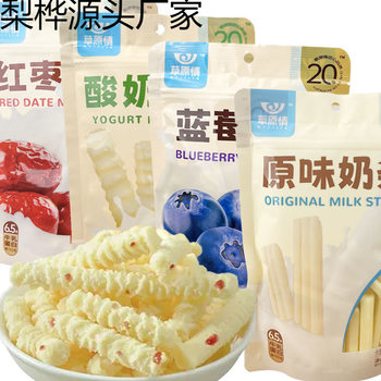 Inner Mongolia Specialty Cheese 150g 600g Yogurt Nuggets Original Milk Bars Milk Candy Milk Dry Milk Pastry Cheese Candy