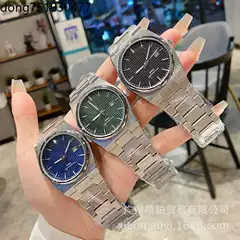 Tianjia Prx Series Super Player Watch Men's Alloy Steel Quartz Watch Calendar Casual Fashion Manufacturer Wholesale