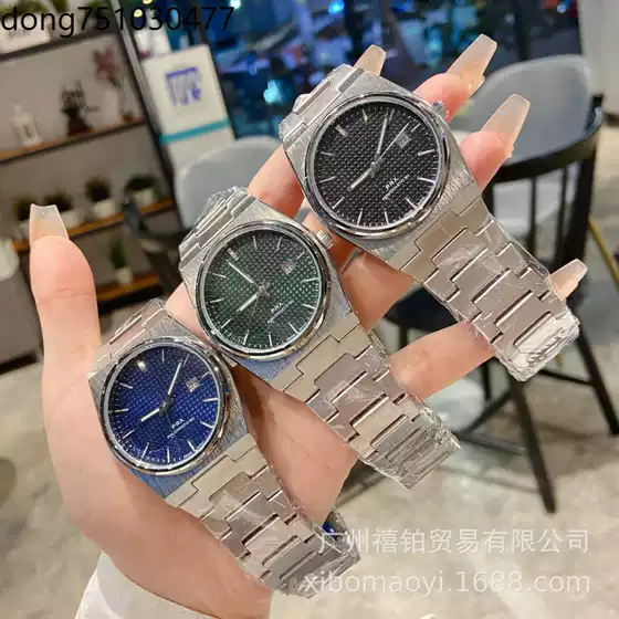 Tianjia Prx Series Super Player Watch Men's Alloy Steel Quartz Watch Calendar Casual Fashion Manufacturer Wholesale