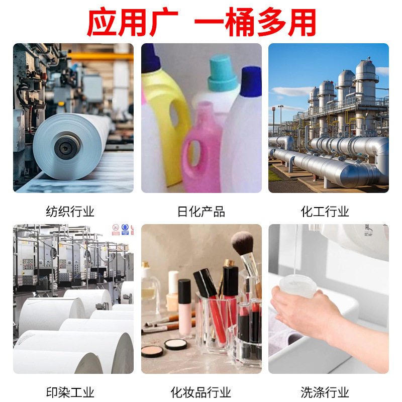 Cetyltrimethylammonium Chloride 1631 Emulsifier Surfactant Soft Antistatic Conditioner Washing