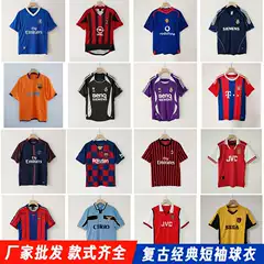 Retro Series of Major Seasons Home and Away Jerseys Real Madrid Arsenal Classic Nostalgic Retro Short-Sleeved Jerseys for Adults