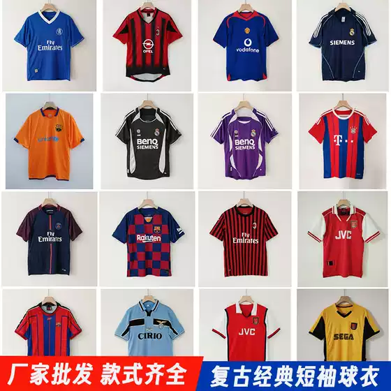 Retro Series of Major Seasons Home and Away Jerseys Real Madrid Arsenal Classic Nostalgic Retro Short-Sleeved Jerseys for Adults
