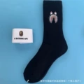 Long black sharkskin