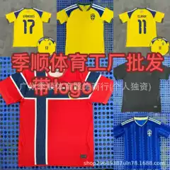 26-27 Usa, Canada, and Mexico World Cup National Team Fan Jersey Sweden Home+Name Number Short-Sleeve Fan Football Shirt