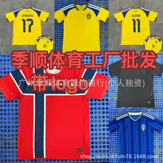 26-27 Usa, Canada, and Mexico World Cup National Team Fan Jersey Sweden Home+Name Number Short-Sleeve Fan Football Shirt
