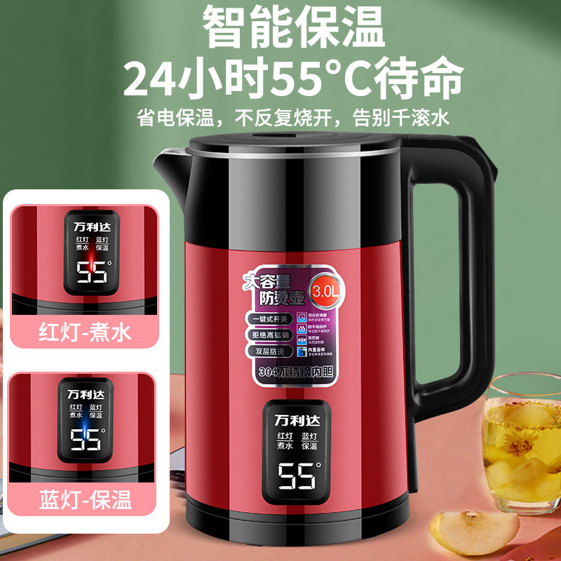 Wanlida Electric Kettle with 304 Stainless Steel Inner Tank, Durable Automatic Insulation Kettle for Home Use, Available for Distribution and Dropshipping