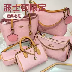 Coco Chanel Top-Tier Edition Boston Limited Pink Rowan Mini Pillow Bag Classic Monogram Handbag Shoulder Crossbody Bag