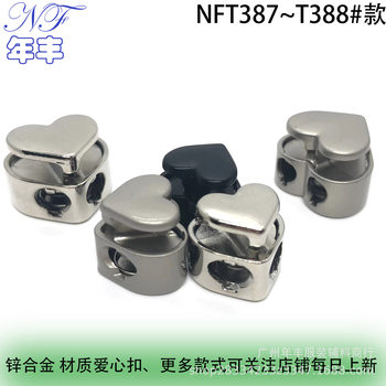 Source factory love spring buckle alloy peach heart eyes double hole adjustment buckle heart pendant pendant rope buckle